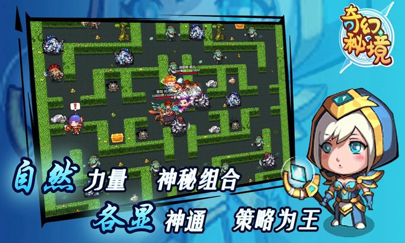 无主之地传说